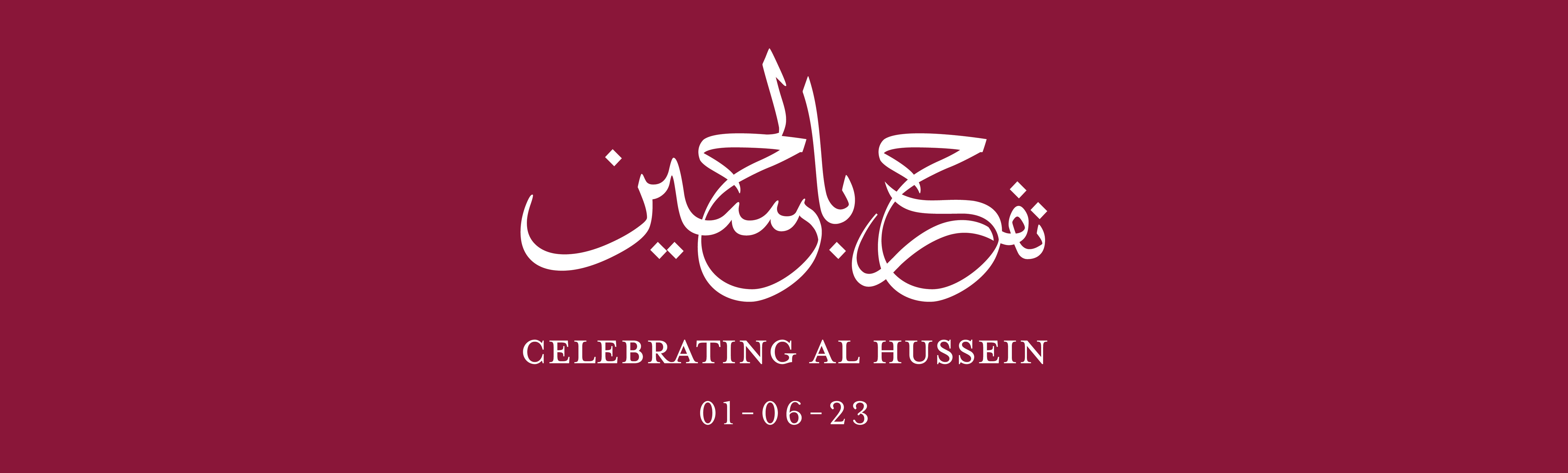 website_banner